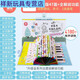 Shantoulin Village Säugling und Kleinkind Audio Early Education Machine Lademodell Ladungsmodell Site Lesen Baby- und Kinder Sprachbuch Lademodell 2 Lademodell 15 Seiten 31 Seiten