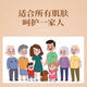 香港大药房硫磺软膏去阴虱抑箘止痒乳膏医用儿童正品 1盒[50g]SN9435 1盒[50g]