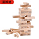 Spider stacked high stacked music digital building block assembly development toys for boys and girls 3 years old 6 children's birthday gift (medium size) pine wood digital model (hammer + bag + card)