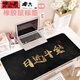 Single Maus-Pad macht Geld kreativer Text MOUSE PAD Gott des Vermögens Schwarz Gold Super großes Büro Computer LD1591 LD-1608 Reiche Frau 100x50cm4mm