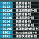 溥畔工业金属修补剂粘不锈钢铁铝合金铜质陶瓷密封修补胶铸工胶强力胶 5012G耐高温钢质修补剂250g
