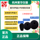 
Aihua AWA5636 5688 5661 6228+ sound level meter windproof ball microphone windproof ball protection cover S80 wind ball