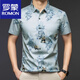 罗蒙（ROMON）品牌冰丝短袖衬衫男士2025夏季薄款中年时尚无痕印花中国风衬衣 白色9926 M 110/120斤