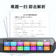 Xuewangzhuangyuanlang A20pro Übersetzerstift, Lesestift für allgemeines Lernen, Englisch-Wörterbuchstift, Lernmaschine, universelle Lesemaschine für Grundschule, Mittel- und Oberschule, Xueba-Version/blau + synchrone Unterrichtsmaterialien + Scannen schwieriger Fragen und Beantworten von Fragen + Videoerklärungen berühmter Lehrer 64G