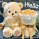Yunya Plush Bear Doll Bouquet Regalo Regalo Muñeco Muñecas Muñecas de regalo Regalos Regalos Nicho de cumpleaños de alta gama Regalos de cumpleaños para el día de San Valentín chino