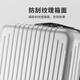 Vandia suitcase men's large capacity 24-inch universal wheel trolley case air travel bag password box women's leather box silver