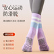 MiiOW Socks Women's Winter Non-Slip Women's Yoga Pilates Thickened Sports Fitness Running Socks Skipping Rope High School High School Non-Slip Socks Pink + Taro Purple 2 Pairs One Size