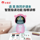 Xiaobawang L1 Bluetooth Early Education Intelligent Robot Children's Toys Children's Voice Dialogue Interactive Learning Machine Children's Song lecteur L1 Bluetooth Story Machine (Bleu)