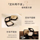 Mao Geping Wings Cushion Liquid Foundation 801 White Color 14g Set Small Gold Fan Powder Makeup Gift Box Birthday Gift