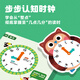 Salin Saalin Reloj digital para niños Educación temprana Tiempo de juguete cognitivo Juegos Cognitivos Juegos para niños Primer grado