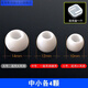 Capa de enchufe de auriculares Umipa en la oreja Tipo de oreja Silicona Manga de auriculares Accesorios de la oreja con la oreja ACCESORIOS BLUETOOTH PEGUE BAJO PEGADO PURE WHITE - CAPA DE AURO DE AURO/PEQUEÑO: 4 Piezas cada una + Caja de almacenamiento