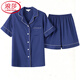 Langsha Light Luxury Pyjamas Frauen Sommereisen-Sensen-Shorts sexy Frühling und Herbst Dünne Seiden-Strickjacken zweiteiliger Set 3899 Hellgrau M (85-Jin [Jin gleich 0,5 kg])