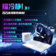 Révolution mécanique 16 Ultra5070ti Core Ultra9275hx16 pouces 2025 Nouveau refroidissement à eau à écran 5080 mètres 5080/5090 Gaming ordinateur portable Ultra9-275HX / 5070Ti version mise à niveau: