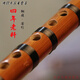Nanzhong Teaching Recorder flûte 6 trous fg Tune débutant Bouche plate adulte adultes étudiants en bambou débutant jouant des instruments de musique nationaux D Tune 258 Recorder flûte 45c / m pratique