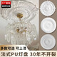 
Lamp plate gypsum base round European-style ceiling ceiling decorative line carved combination parquet lantern 0 0mm s7036 diameter 62.2cm