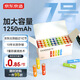 Made in Tokyo, AA-size battery 40 pieces in rainbow pack, AA-size battery alkaline super performance, lead-free and mercury-free, suitable for blood pressure monitor/glucose meter/fingerprint lock/remote control/children's toys