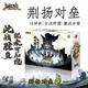 三国杀正版大合集尊享肃问蛇限定礼盒桌游卡牌闪卡2025新款 【正版三国杀盒装】全新未拆(不 【全武将尊享版】702张/477武将