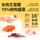 OIMG Greedy Beard Cat Food 20Jin Jin is equal to 0.5kg Affordable adult cats and kittens full price freeze-dried nutritious fresh meat squab 10kg D Universal for all cats Full price grain-free fresh meat squab 0lb