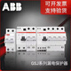 ABB leakage circuit breaker GSJ200 series leakage circuit breaker protection switch original support inspection 50A 2P