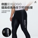 Li ning (li-ning) Radsporthosen Radkleiderhose Herren Frühling und Sommer New Bicycle Road Mountain Bike Hosen Strumpfhosen