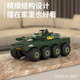 Xingpo RC remote control heavy-duty Dongfeng military truck six-wheel drive off-road climbing toy truck children's boy car model 33CM camouflage amphibious [eight-wheel armored vehicle] A set of large horsepower batteries + remote control batteries