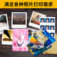 
KODAK Koda RC suede waterproof photo paper A4 inkjet printing photo paper 250g high-quality photo paper scratch-resistant wear-resistant photo paper 50 sheets 9891-681