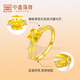 Zhongxin Jewelry gilt gold ring inlaid with yellow zircon gold sugar cube claws inlaid with solid gold jewelry women's ring gift gold weight 3.45 grams (16 circle size)