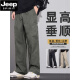 Jeep Spirit2025 Nuevos pantalones de trabajo para la marca de moda masculina suelta y cómoda escalada al aire libre y pantalones casuales estadounidenses rectos 9857 Tierra Color XL (140Jin [Jin equivale a 0.5 kg])