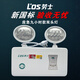 
Rox 220V double-head emergency light fire emergency light new national standard cat eye lamp safety exit indicator light Rox 1349 wall light (220V) fashionable model