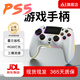 Jingzhan is suitable for Sony ps5/4/3 controller pro wireless Bluetooth wired PC computer Steam platform switch controller Pro controller Wukong non-Nintendo game controller PS5 Bluetooth wireless controller 4015 black