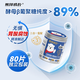 熊伴成长牛初乳酵母β-葡聚糖嚼嚼乐 儿童免疫球蛋白维生素vc0糖0香精80片