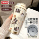 膳魔师（THERMOS）开心小狗保温杯不锈钢学生专用咖啡杯手拎便携新款男女水杯高颜值 DX1047蝴蝶结墨猫+配挂绳 陶瓷内胆
