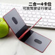 Customized aluminum alloy four-in-one driver's license set personalized ID folder Douyin Internet celebrity integrated card bag Driver's license card bag Platform certified [original direct sales]