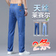 Ck Jeans Holle de la pierna recta de hombres Pantalones casuales de hombres 2025 Pantalones delgados de verano Alto 9902 Azul claro + 9902 Azul claro 28 dos pies uno