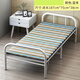 BaiHengda Klappende Einzelbett Home Office Lunchpause Einfaches Bett Holzbrett tragbares Begleitbett Miethaus Eisenbett verdickte dicke Stahlrohrblaue Streifen (75 cm breit)