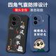 No picante para Vivoiqoz9Turbo Mobile Telephone Lense Men's Liquid Silicone Liquid Silicona de cuatro esquinas Airbag Anti-Fall Protection Case micro-mate de texto inspirador Cartoon Nuevo estilo OU1278 Bafang Laicai-Cool Black VivoiqoOz9Turbo [sencillo único]