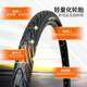 
CST Zhengxin Bicycle Tire 26 27.5 inch * 1.5 1.75 Wire Folding Half Bald Head Anti-Stack Mountain Bike Tire 26X1.50 Shark Fin (Anti-Stack) Tire C1698