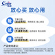 茵茵（cojin）特薄棉柔婴儿拉拉裤宝宝尿裤 超薄舒适尿不湿 XXXL码40片（17-18kg）