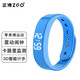 Bracelet intelligent Xiaomi Smart Multifonctionnel Sports Sports Metterproof Student Bracelet Sports Smart Sports Bracelet 693S Black Standard