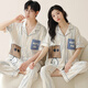 Langsha (Langsha) Couple pyjamas Summer Summer à manches courtes Coton Pure Cotton Carganan One Man and One Woman 2025 Nouveau ensemble de vêtements pour la maison d'été 695 couples [coton pur] 3xl Style masculin 170-200 Jin [Jin est égal à 0,5 kg]