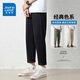 Jeanswest Trendy puro algodón puro pantalones casuales de nueve puntos para los hombres delgados de verano de patas anchas sueltas de ídelo de pierna ancha Pantalones de seda negros 9904 2xl [recomendado 160-175 Jin [Jin iguala 0.5 kg]]]