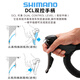 筏芯禧玛诺 105 R7000 R7120手变公路车2*1122速刹把变把油刹 R7020手变2*11速+不散热油刹夹