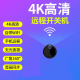 免插电4K超高清家庭小型无线摄线头手机wifi远程监控器家用摄像头 4K超清+远程开关wifi版黑色 32G内存卡(循环保存录像约8天)