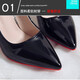 
Lugeli red-soled high heels for women, pure and slim heels, 2025 new sexy and versatile pointed toe temperament professional women's shoes, red-soled high heels 10cm 36 [foot fat feet wide shot one size larger]