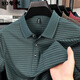 Jinggong Polo Camisa con bolsillos para camiseta de manga corta de verano para hombres para hombres de verano para rayas de bolsillo real de 50 a 60 años 9757 Green S 165/48 sugiere 90-110Jin [Jin equivale a 0.5 kg]
