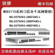 
Ruijie Ruiyi 6135 6125 6205 6215 6210-E V2 gateway router RG-NBR6125-E (with 250)