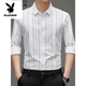 
Playboy (PLAYBOY) mulberry silk long-sleeved shirt men's casual traceless shirt business elastic silk anti-wrinkle men's top tide on blue bird-9898 M 165 Recommended 100-120 Jin [Jin equals 0.5 kg]