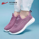 
Huili women's shoes mother's shoes in autumn, one foot, soft sole, breathable sports old Beijing cloth shoes 0603 Jiang Zi 37