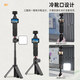 Geeignet für DJI Action4/5Pro Sportkamera Tripod Mobiltelefon Selfie Stick Extension Fixes Bracket Accessoires 51cm erweitertes Tripod Handheld Selfie
