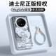 Disneys echte Huawei Mate70pro Shell New Mate60Pro + Flüssiges Silikonbandseil 70Prosn9763 Hellgrün [Magnetisch] - Beten Sie für Milinjin Huawei Mate70pro